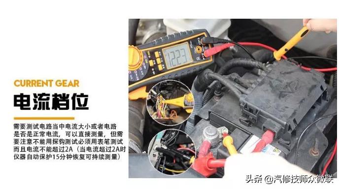汽车电路故障应该用什么方法检测,汽车电路有问题查不出来怎么办