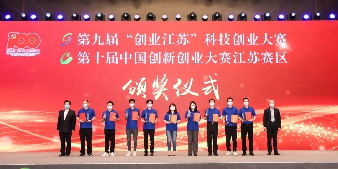 江苏省徐州市创业项目,徐州创业大赛