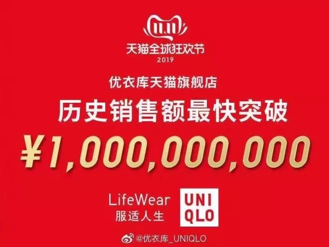 银泰优衣库现状,银泰新开的优衣库