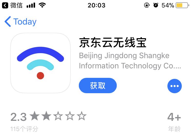 360wifi6路由器售价,360wifi6子母路由器评测
