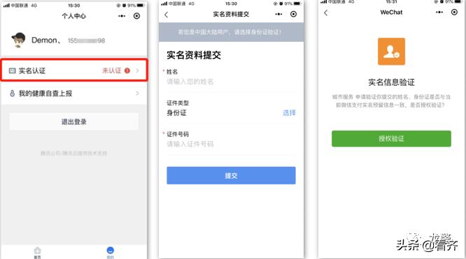 齐齐哈尔市最新肺炎消息,今日齐齐哈尔肺炎疫情