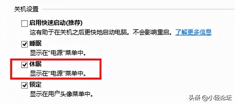 电脑升级win10系统老是关机怎么办,win10电脑关机图标不见了怎么恢复