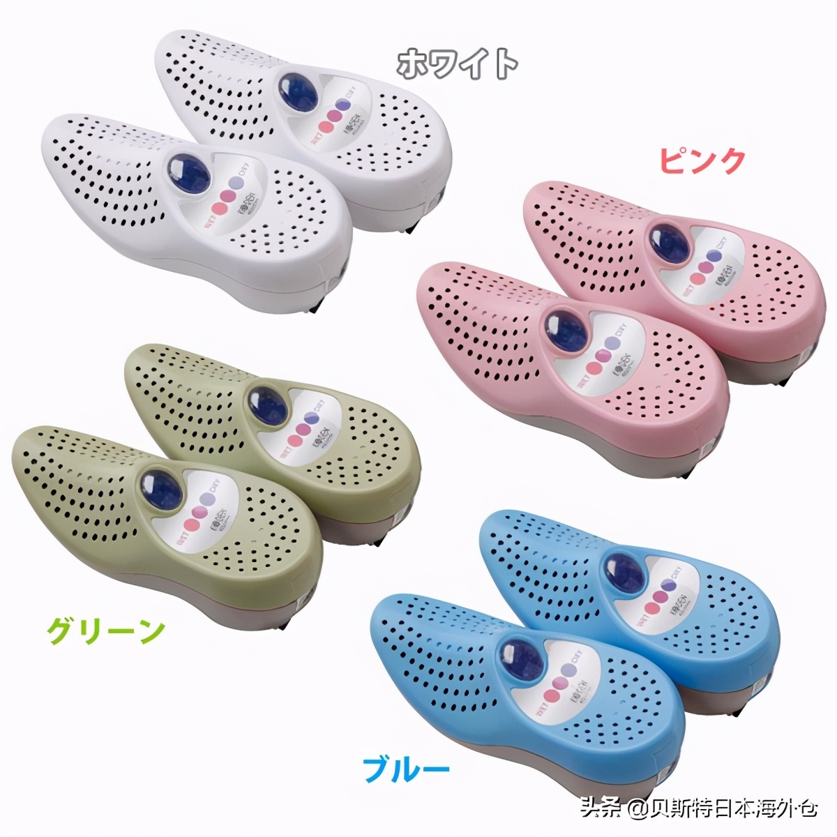 鞋子烘干机家用小型速干测评,日本除湿机十大排行榜