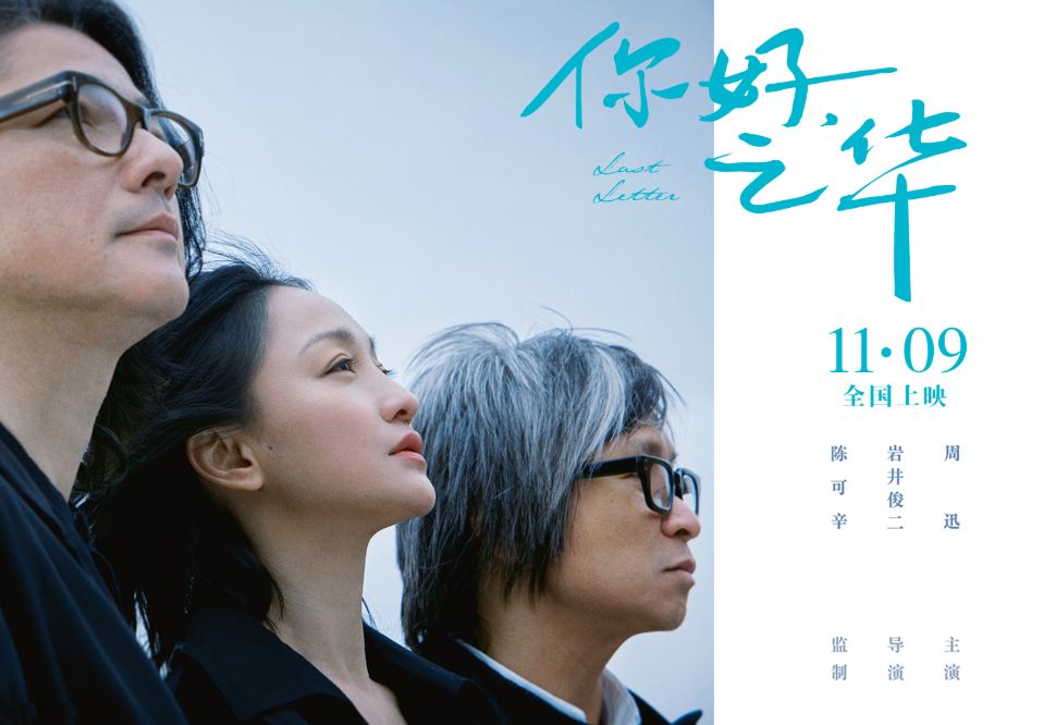 这个星期有啥好看的电影,这两天值得看的电影