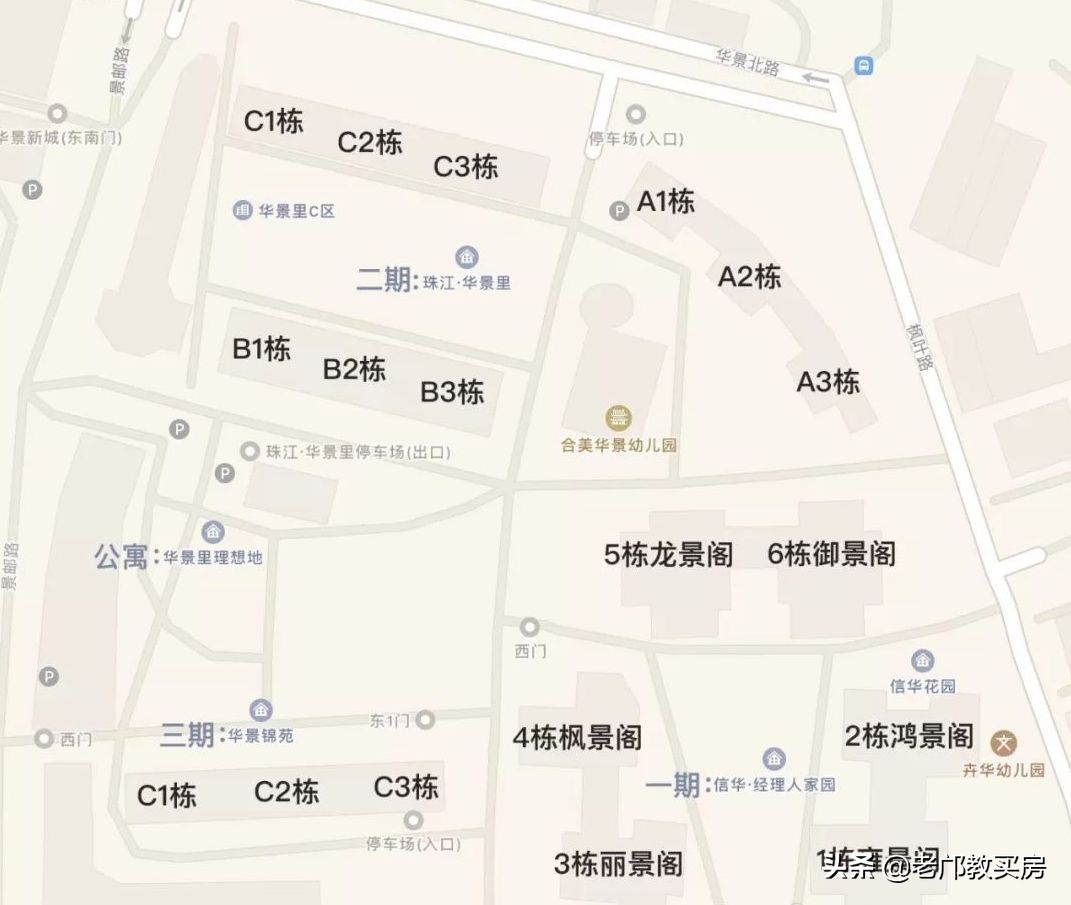 华景新城的房子还能买吗,华景新城值得买吗