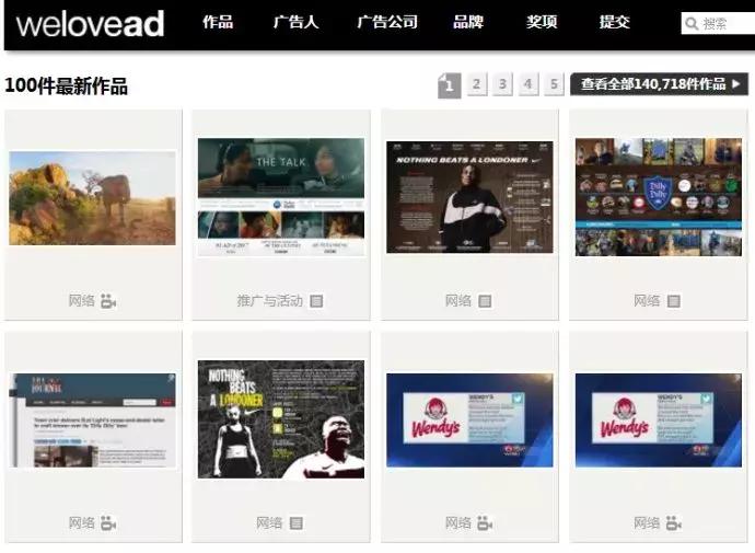 每日广告案例收集,广告案例网站有哪些