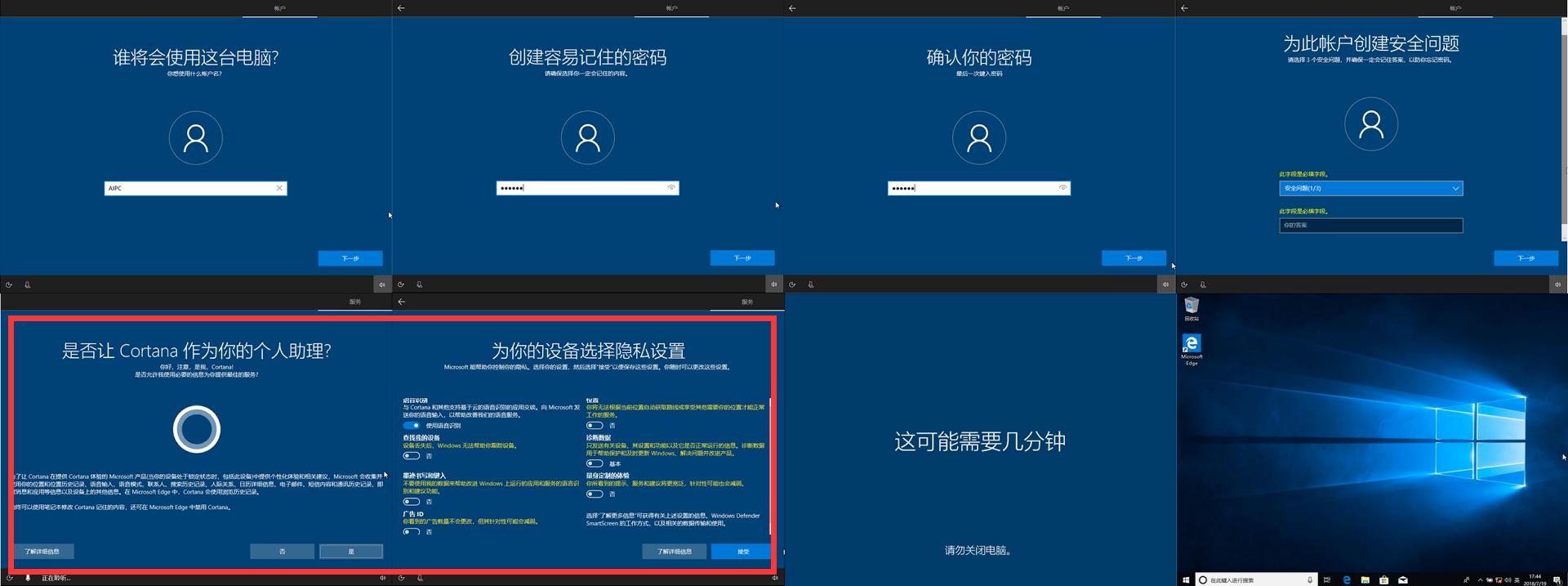 笔记本新机完整的开箱验机教程,笔记本电脑开箱测评最新