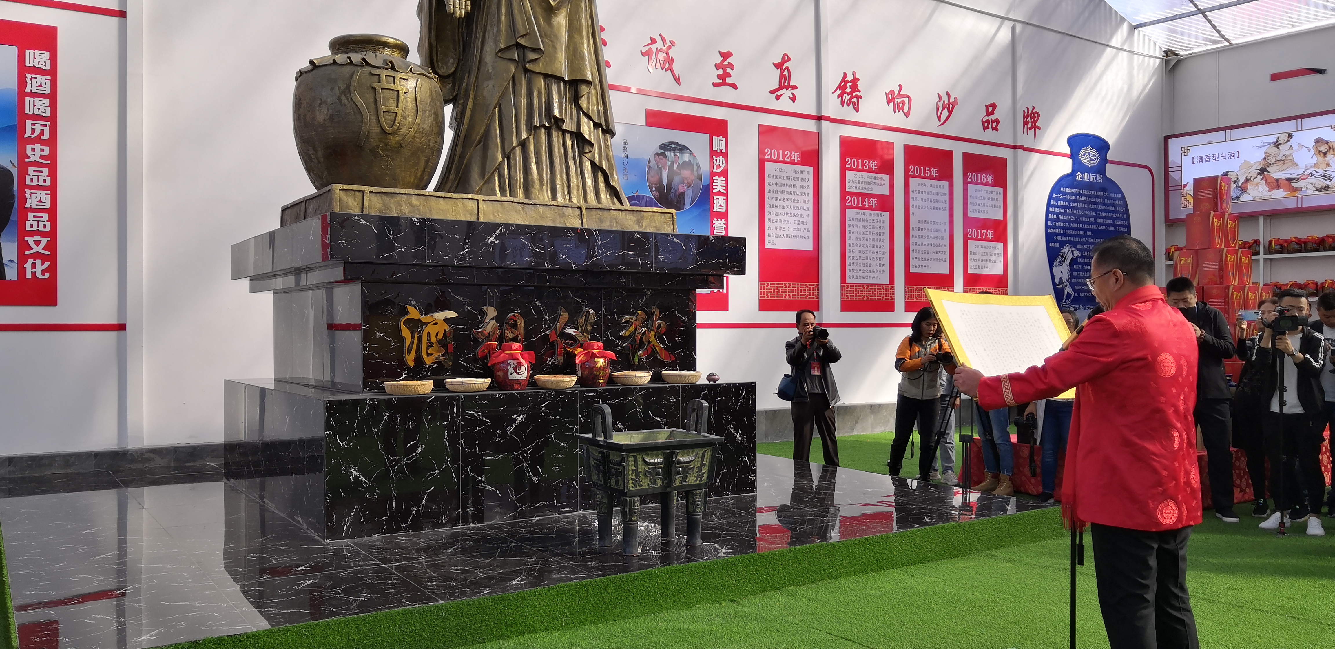 响沙原浆酒,响沙老窖酒