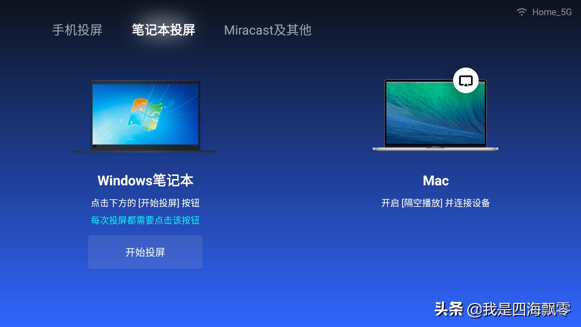 小米电视盒子4s开箱体验,小米电视盒子4s评测