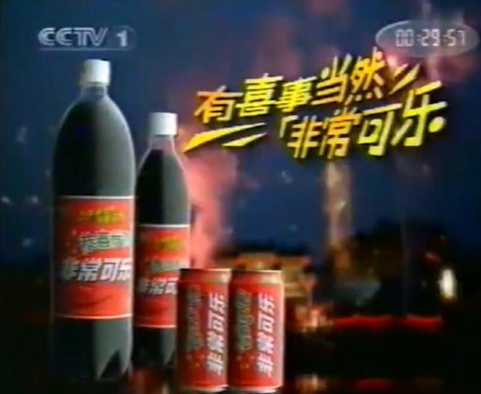 看过这些广告说明你老了,这些广告语你还记得多少