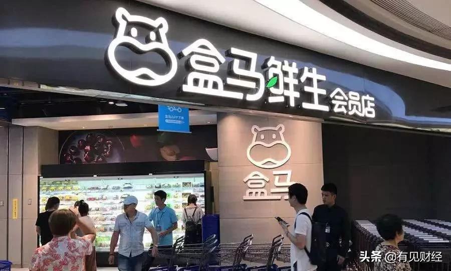 阿里巴巴新型肺炎疫情,疫情下阿里巴巴怎么做的