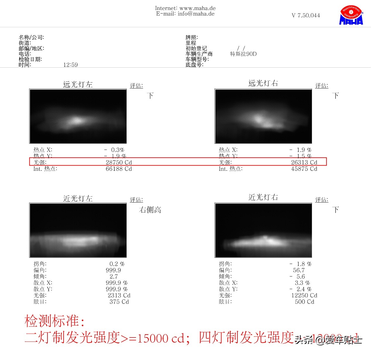 汽车安全是怎么保护人的,驾驶员常见的安全风险和管控方法