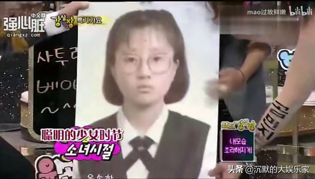 10部搞笑韩综:笑到十里声控灯都为我闪耀哈哈哈哈