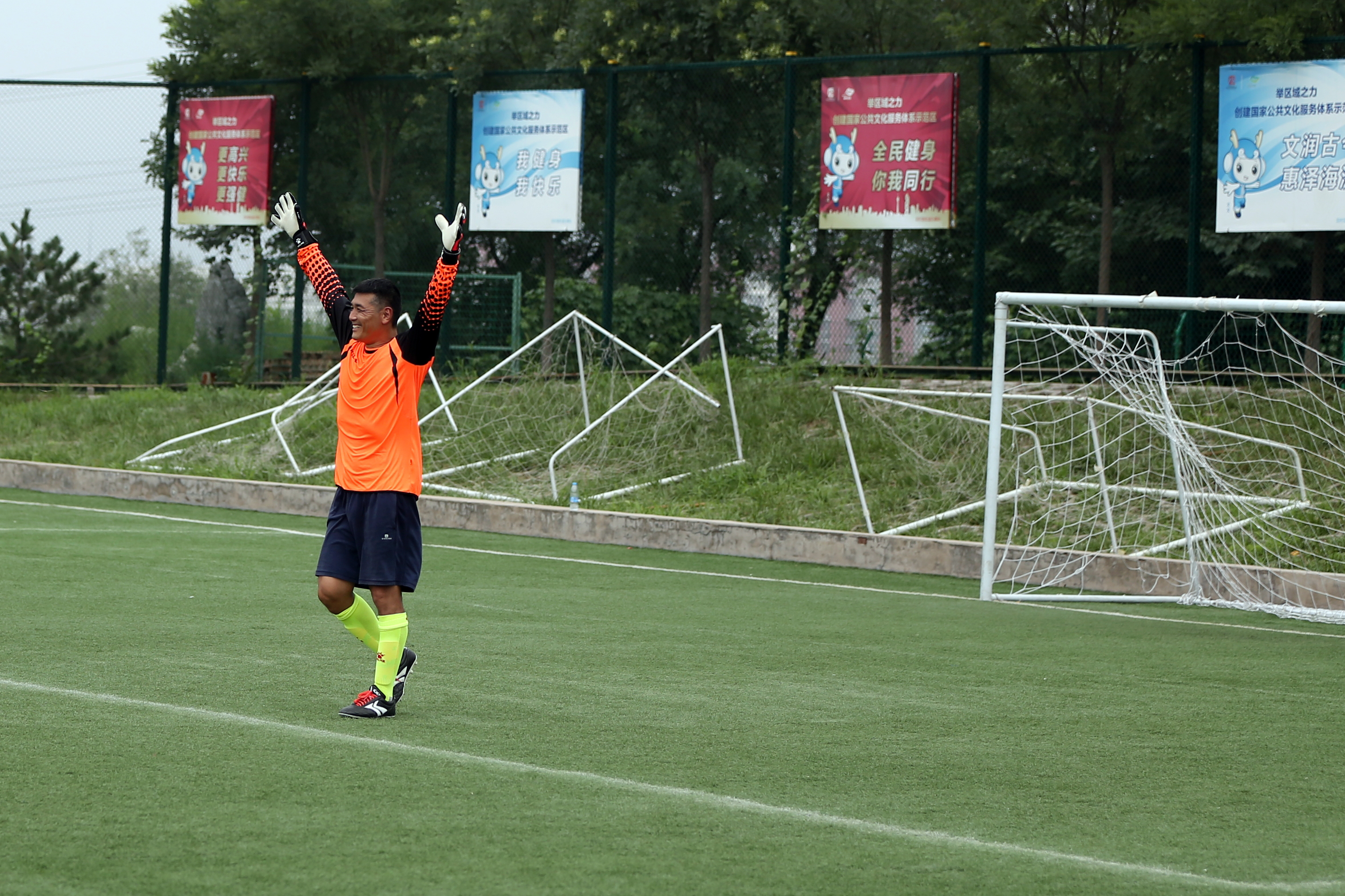 海淀区足球联赛2024,海淀区联赛2024