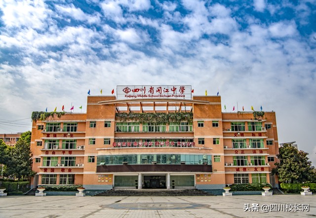 四川省开江中学位置,四川省开江中学复读