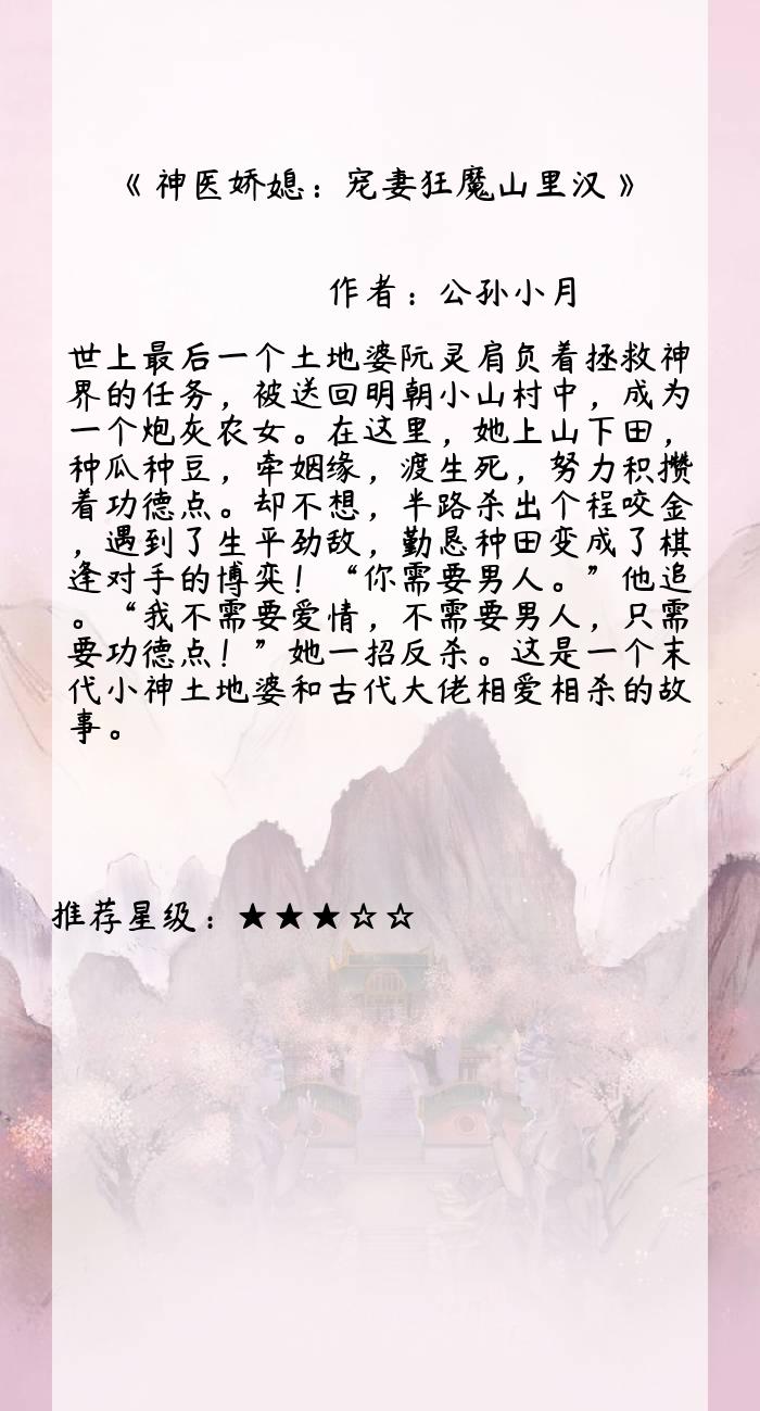超好看超甜宠溺的言情文,十大最好的小说言情甜宠文