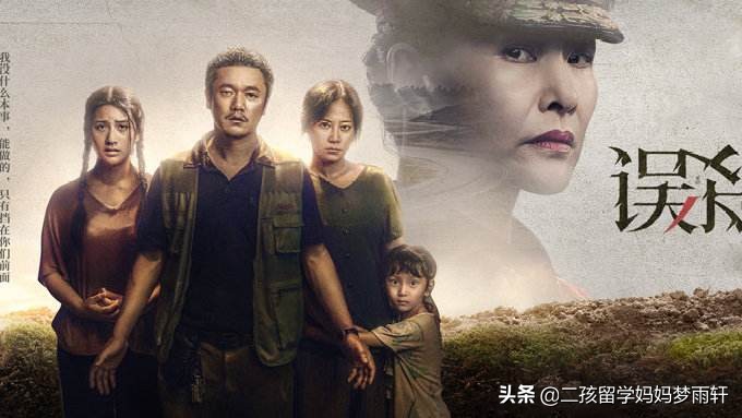 电影《误杀》细思恐极，你看懂了吗？有八个问题你一定想知道