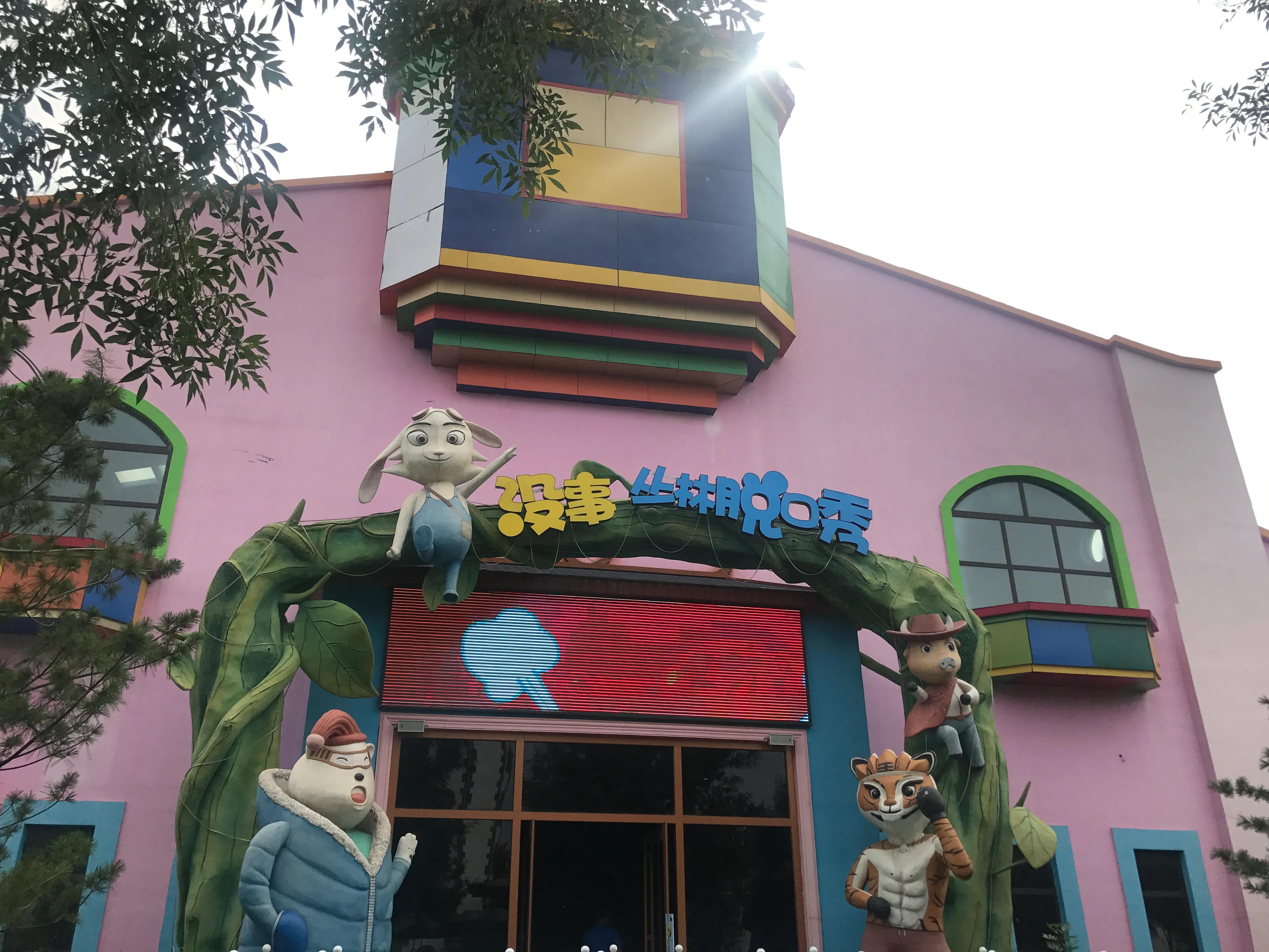 山西壶关太行山欢乐谷游玩攻略,壶关太行欢乐谷攻略