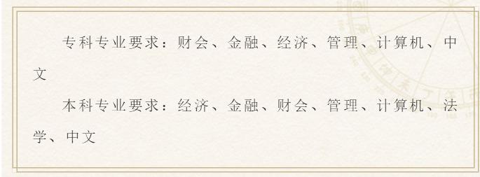 四川最牛的银行“农信社”招聘，专科往届可报，福利待遇超好