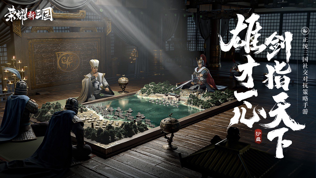 腾讯发布七个游戏科技项目,腾讯游戏发布40余款产品与项目