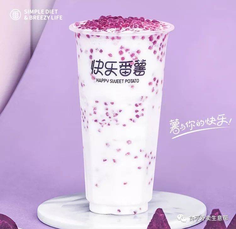 快乐番薯口碑怎么样,快乐番薯奶茶全国排名