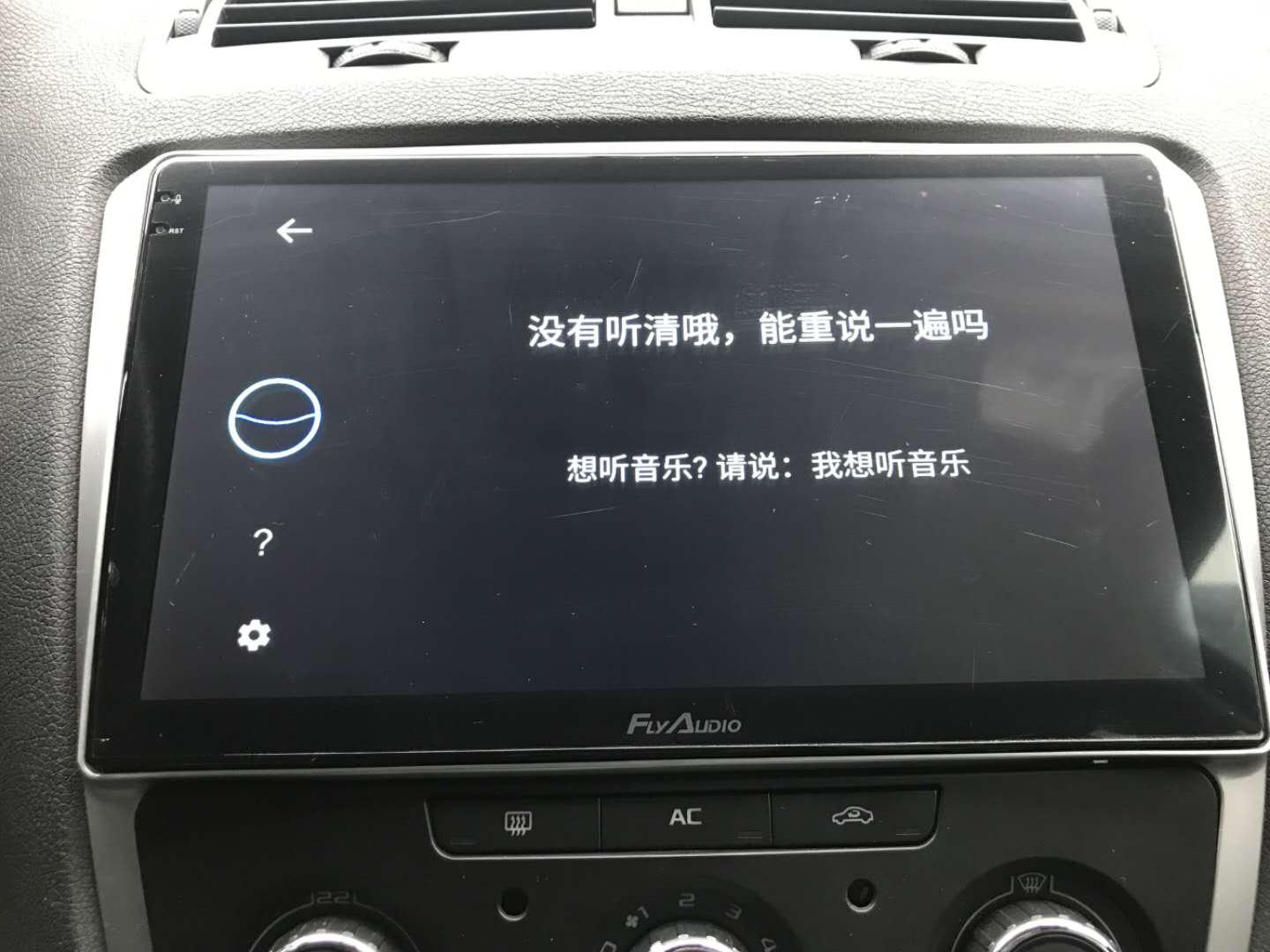 飞歌gs2原车雷达功能,能动嘴就动不动手