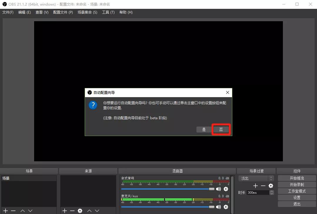 千聊如何开直播课,千聊课堂入驻教程