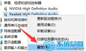 重装系统win10没声音,联想笔记本重装系统没声音怎么办