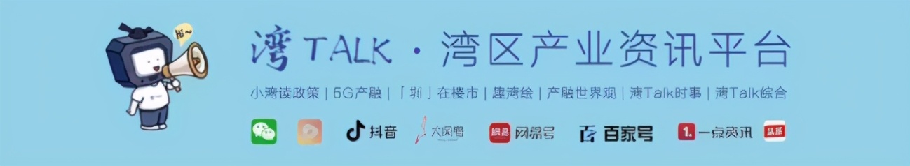 湾TALK早八点:1.29·你的湾区新闻早班车