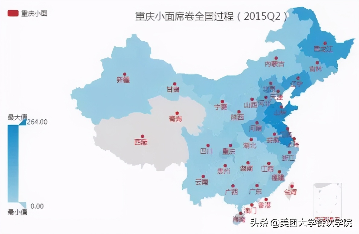 北京第一重庆小面,号称北京第一的重庆小面