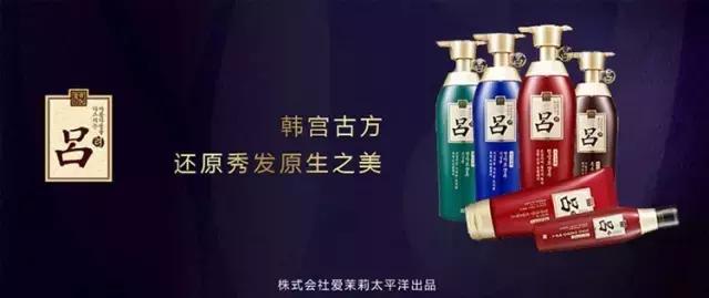 爱茉莉吕无硅油洗发水,无硅油绿吕洗发水测评