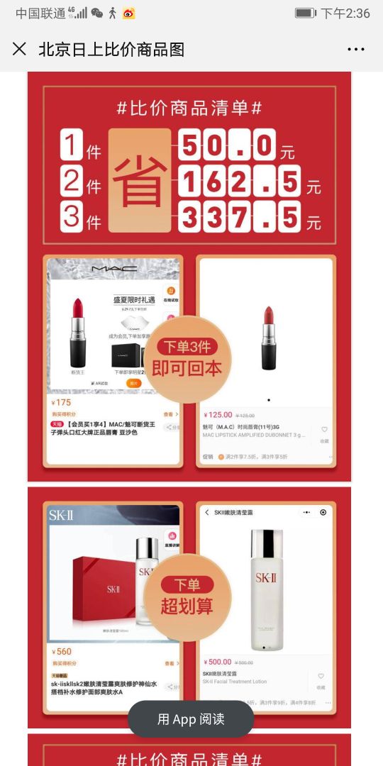 怎么购买星月特权卡最便宜,心悦特权卡官网