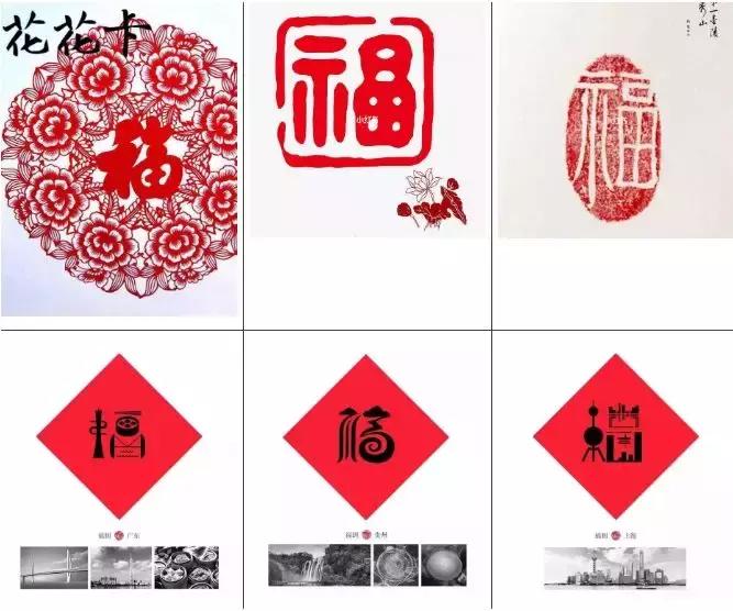 6张五福隐藏卡敬业福,花花卡加敬业福攻略