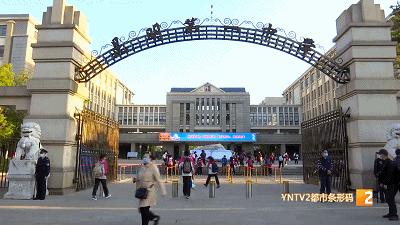 昆明体考网招生学校有哪几所,昆明招生信息网官网初中