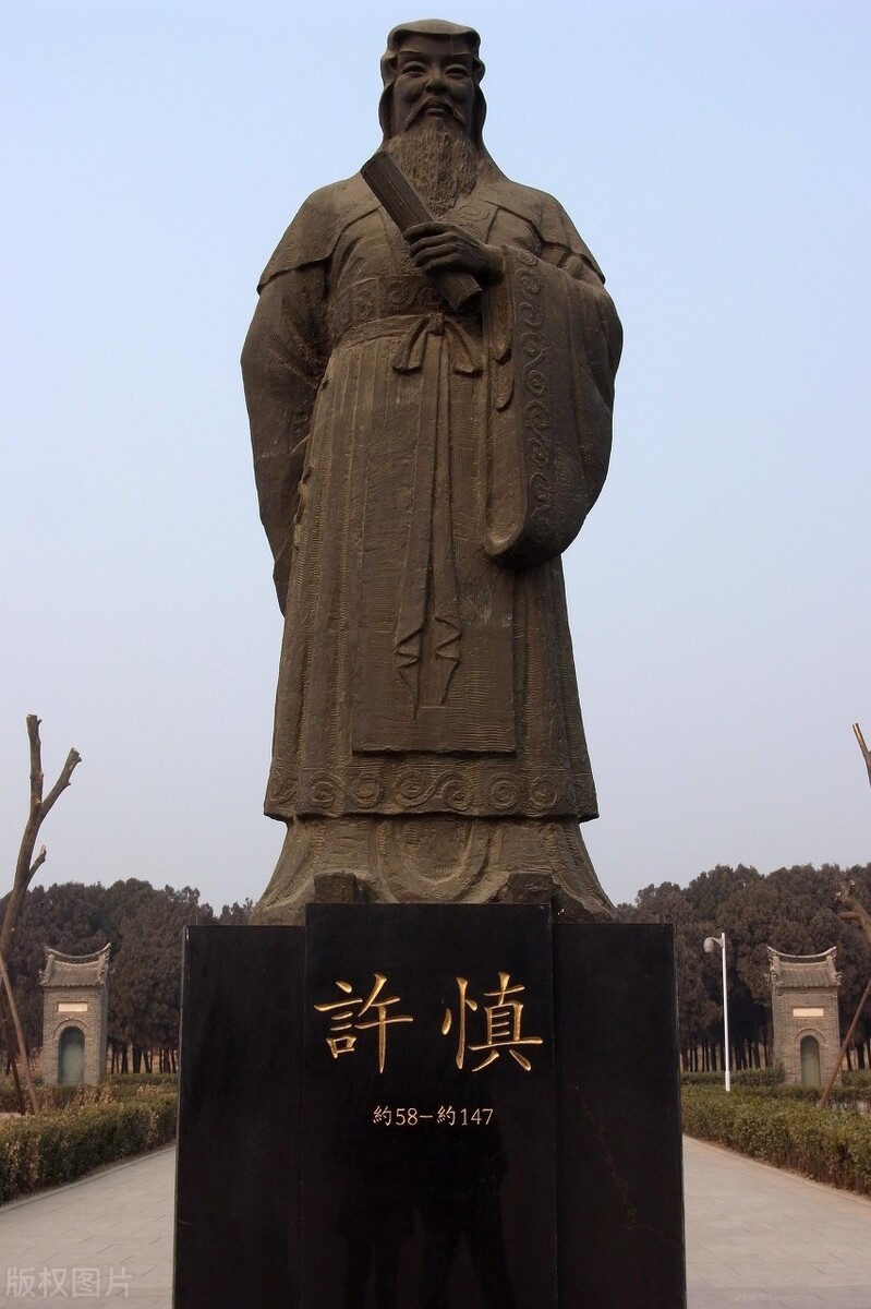 百家姓中收录了100个姓氏,百家姓中的第290位姓氏