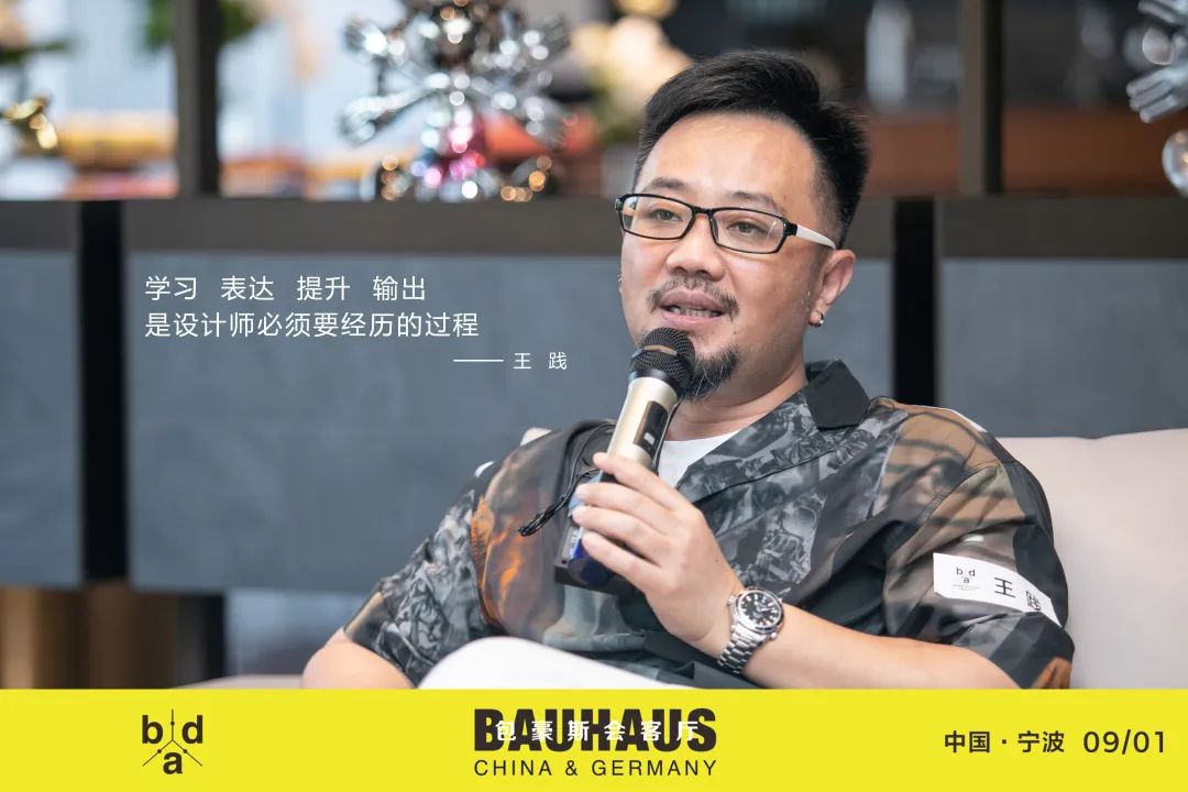 包豪斯国际设计大奖,包豪斯现代设计奖