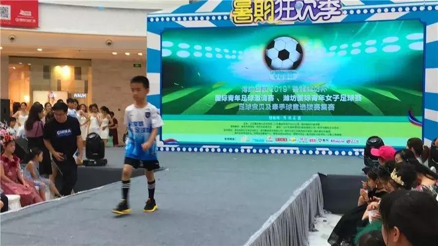 2019鲁能杯全国少儿足球赛,2017年潍坊鲁能杯乒乓球少儿比赛