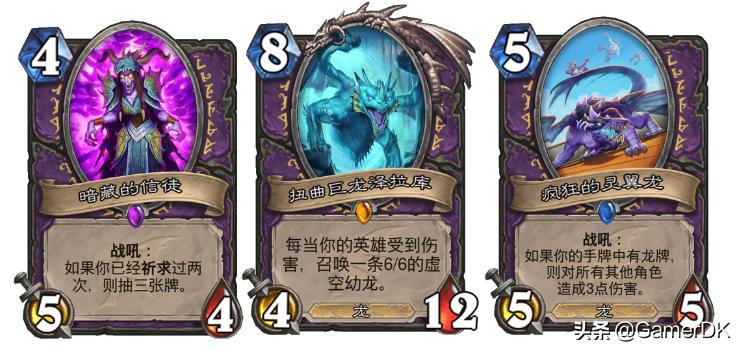 炉石传说巨龙降临最新版,炉石传说巨龙降临视频