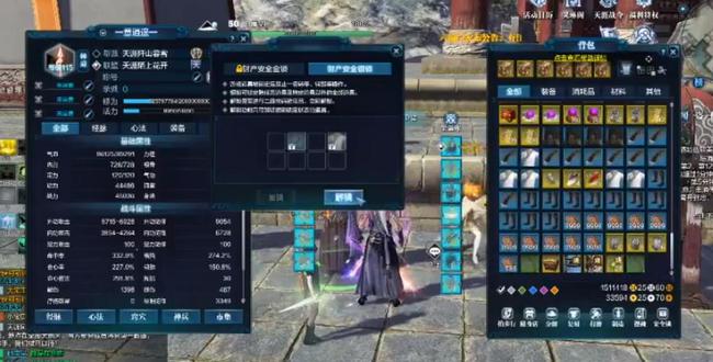 天刀充值上亿,天刀ol有什么可玩的