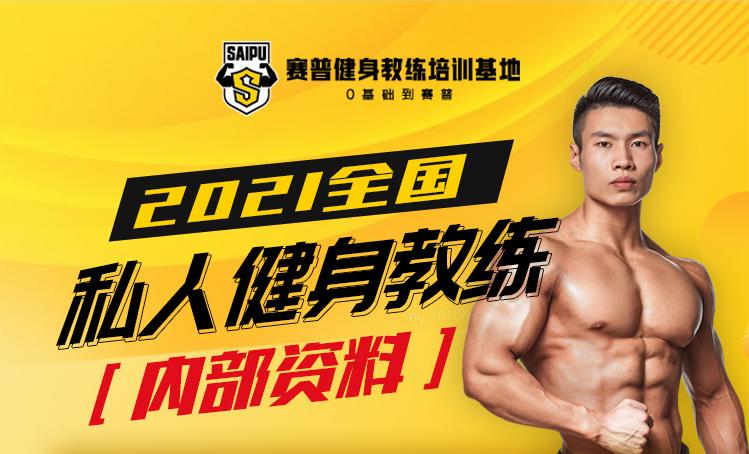 死肌肉怎么练出来的,健身基础知识你练的是什么肌肉