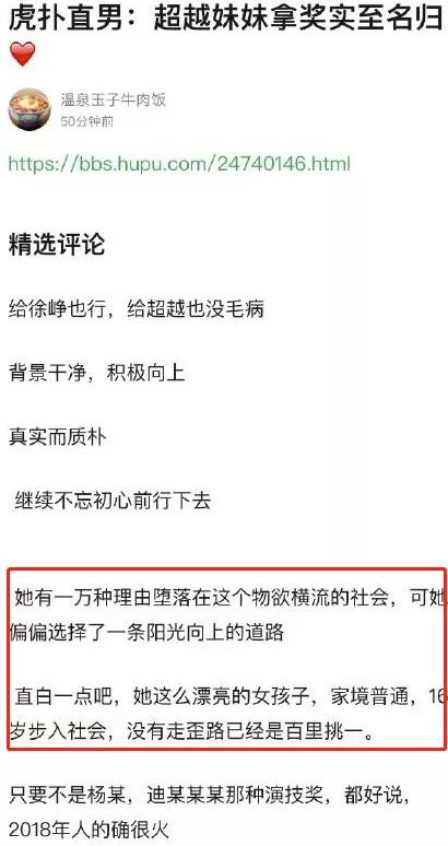 日本宅男是怎么解决特殊需求的?