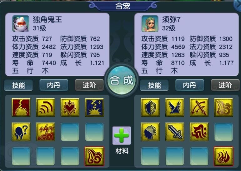 梦幻西游被禁言增加信任度吗,梦幻西游禁言3600秒后会解除吗