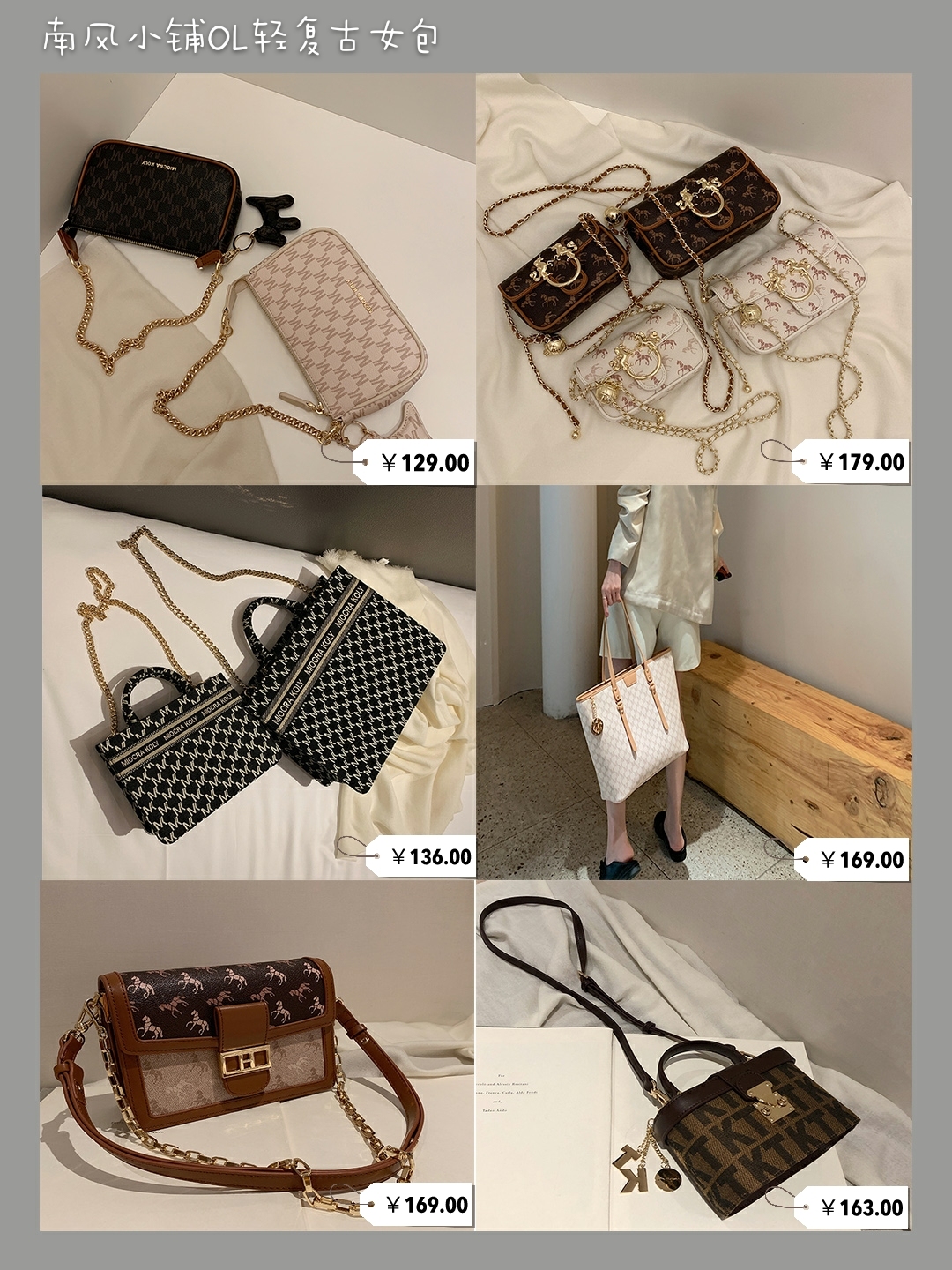 包包店推荐小众,好看包包店推荐