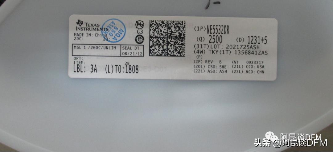 阿昆3.15聊芯片打假-运放之王NE5532真假那些事