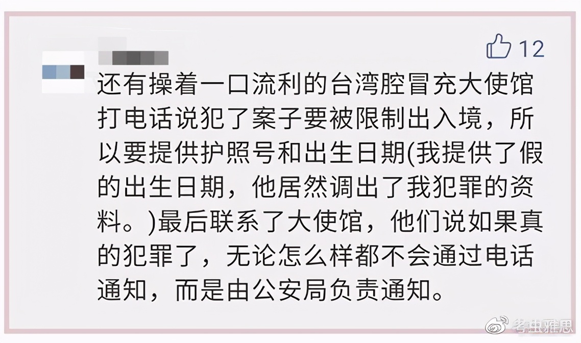 现在留学有没有被诈骗,警惕专门针对留学生的诈骗