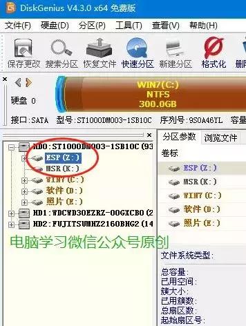 win7系统ghost版下载安装教程,win7ghost安装教程u盘