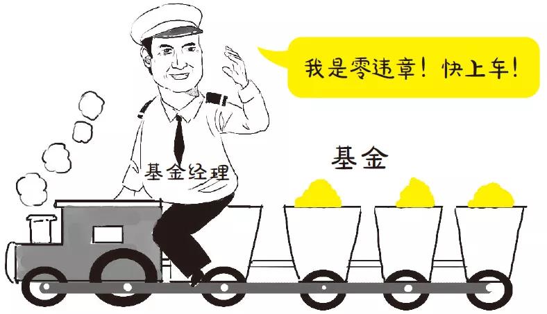 基金小白入门买什么书,基金怎么买新手入门