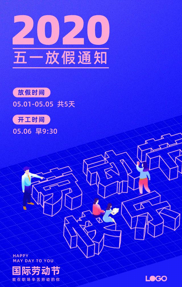 wps海报制作教程,wps制作海报怎么保存成图片