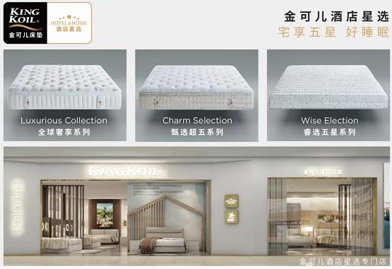 金可儿护脊床垫哪里有卖,金可儿护脊床垫2.0太厚