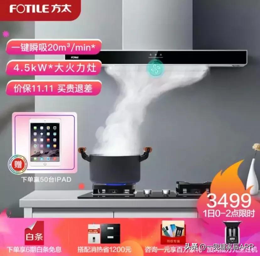 双十一最值得入手的家电,不用插电也能用的实用小电器